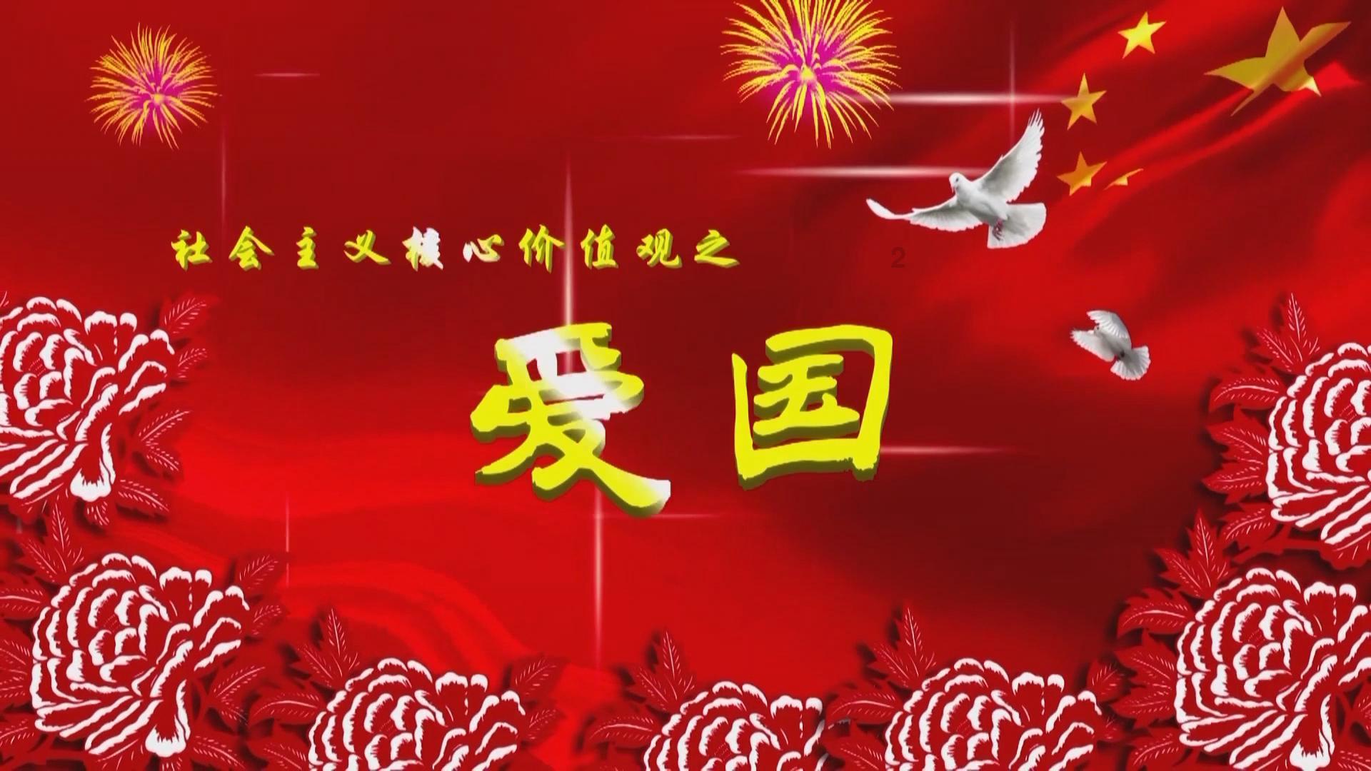 命运之手2