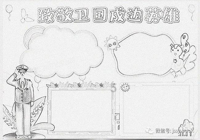 冰娃与火娃2